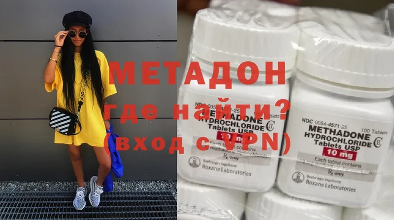 MEGA онион  shop наркотические препараты  МЕТАДОН methadone  Болгар 